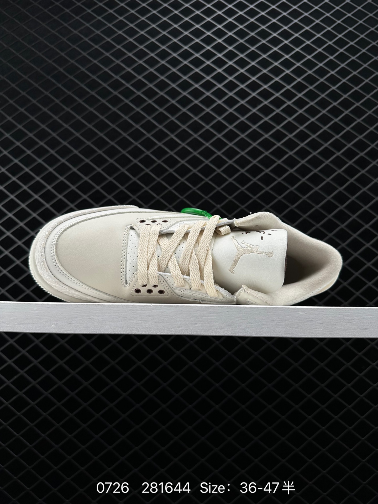 Nike Air Jordan 3 Retro SE